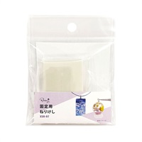 固定用練り消し(XSR‐97)
