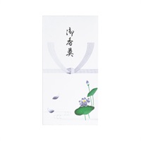 不祝儀袋 万型 蓮 ワンタッチ10P(御香典)
