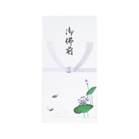 不祝儀袋 万型 蓮 ワンタッチ10P(御仏前)