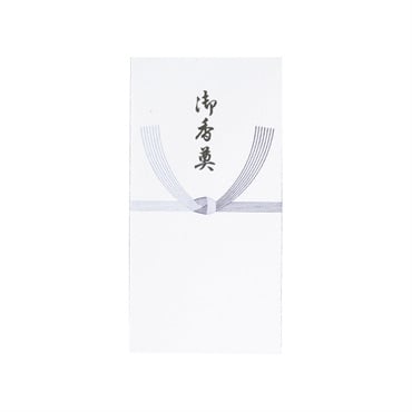 不祝儀袋 万型 藍銀 ワンタッチ10P(御香典)