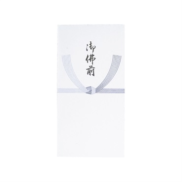 不祝儀袋 万型 藍銀 ワンタッチ10P(御仏前)
