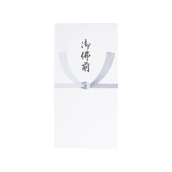 不祝儀袋 万型 藍銀 ワンタッチ10P(御仏前)