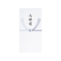 不祝儀袋 万型 藍銀 ワンタッチ10P | イオンスタイルオンライン 衣料品