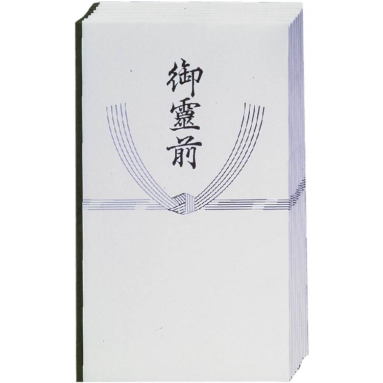 金封　通夜・葬儀用(4540477234202)