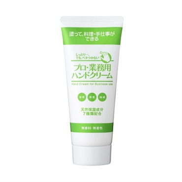 プロ・業務用 ハンドクリーム 無香料 大容量 120g ヤーマン | イオン