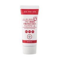 プロ業務用 手肌の荒れを防ぐハンドクリーム N 60g ヤーマン 【医薬部外品】(60g)