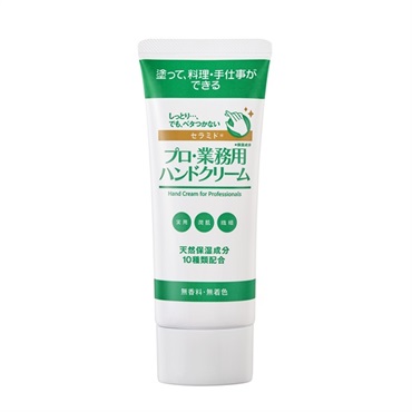 プロ・業務用 ハンドクリーム セラミド 60g ヤーマン | イオンスタイル