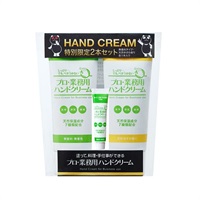 専用2点！箱無し！　ローションとクリーム 専用2点！箱無し！ ローションとクリーム 専用2点！箱無し