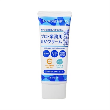 プロ・業務用 UVクリーム 超氷冷 50g ヤーマン