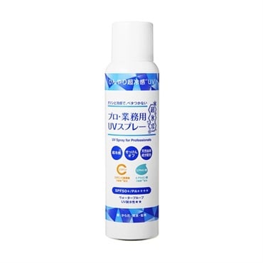 プロ・業務用 UVスプレー 超氷冷 90g ヤーマン