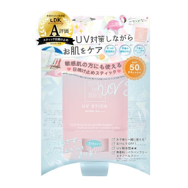 ゆっこ クリア【UVカットネジ式9連】※スタンド2 優肌絆 EasyCut | 株式会社ニトムズ メディカル製品専用サイト