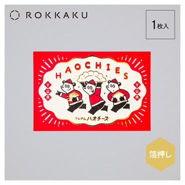 ポストカード オビワン ハオチーズ | イオンスタイルオンライン 衣料品 