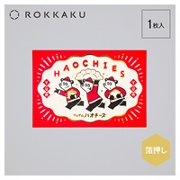 ポストカード オビワン ハオチーズ(R0172405)