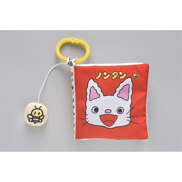 タイムセール　ノンタン(全24巻) Amazon.co.jp: ノンタンあそぼうよ 全22巻セット : キヨノサチコ: 本