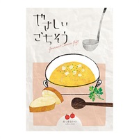 アデリー　カタログギフト「やさしいごちそう」(真っ赤なトマト)