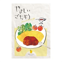アデリー　カタログギフト「やさしいごちそう」(黄色いレモン)