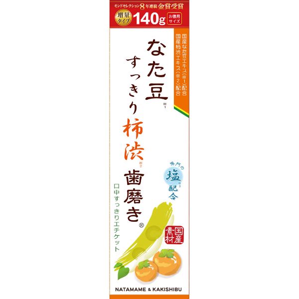 なた豆すっきり 140g なた豆シリーズ 三和通商(なた豆すっきり渋柿歯磨き)