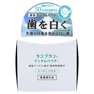 薬用 ランブラン ホワイトリプロ シトラスミントの香り 26g ランブラン