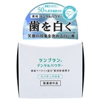 薬用 ランブラン ホワイトリプロ シトラスミントの香り 26g ランブラン LANBRAN 三和通商 【医薬部外品】(26g)