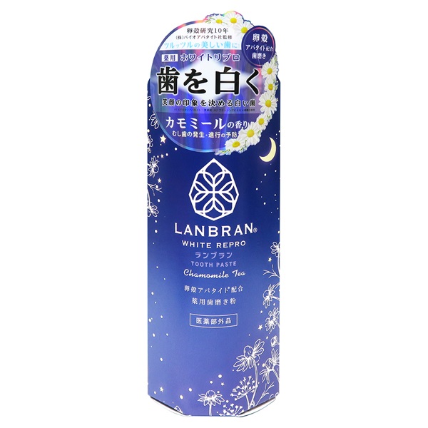 ランブラン ホワイトリプロ 薬用歯磨き粉 100g LANBRAN 三和通商 【医薬部外品】(カモミール)