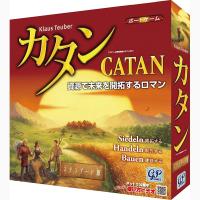 ボードゲームセット　カタン　フォトムズ　真贋のはざまで　他 カタン スタンダード版 お一人さま1点限り 4543471002174 8歳