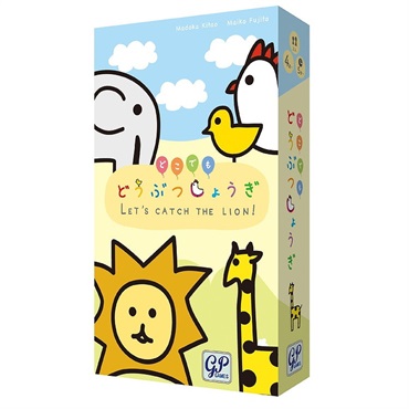 どこでも どうぶつしょうぎ 4543471003973