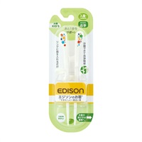 EDISON エジソンのお箸® KID’S 右手用 入園〜(4544742502812)