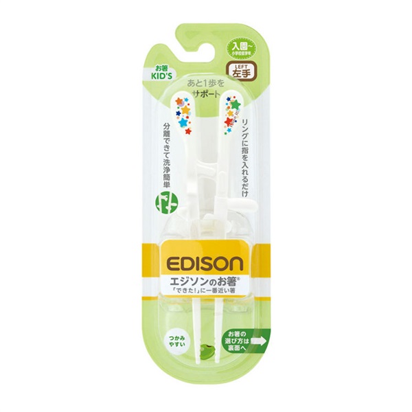 EDISON エジソンのお箸® KID’S 左手用 入園〜(4544742900472)