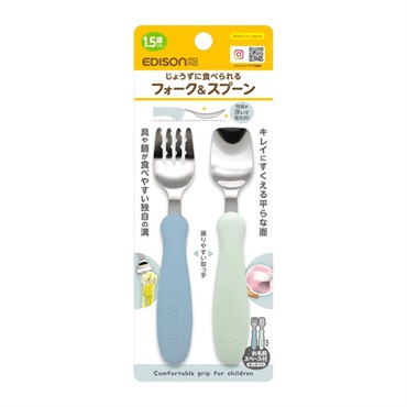 エジソンママ フォーク&スプーン ブルーハワイ 1歳半頃～ ベビー