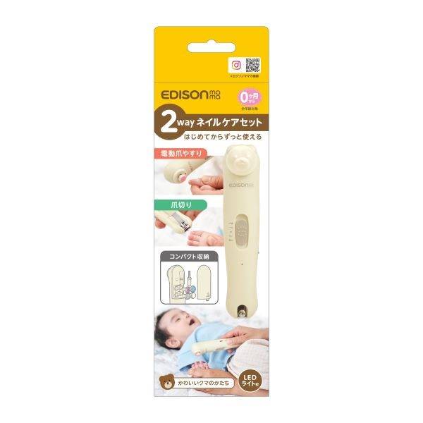 Solis ネイルケアセット Solis ネイルケアセット Amazon.co.jp: ソリスネイルマシンセット、6