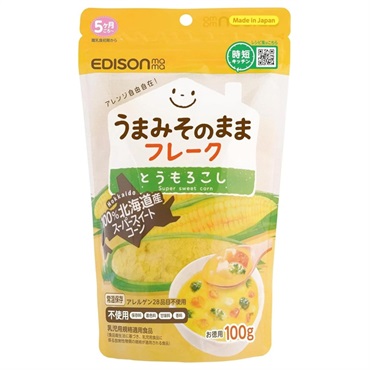 エジソンママ うまみそのままフレーク とうもろこし 5ヶ月頃〜 ベビー フード