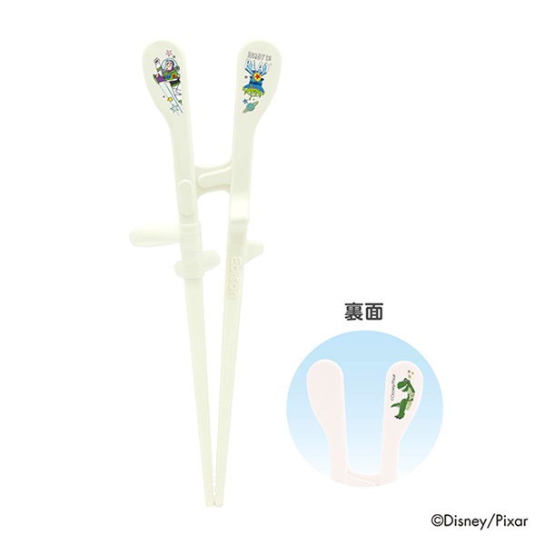 EDISON エジソンのお箸® KID'S 右手用 トイストーリーユニバース 入園〜(4544742904029)