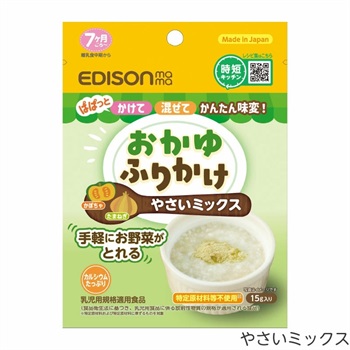 エジソンママ おかゆふりかけ やさい​ミックス 7ヶ月頃～ ベビーフード(4544742904364)
