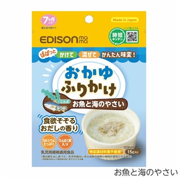 エジソンママ おかゆふりかけ お魚と​海の​やさい 7ヶ月頃～ ベビーフード(4544742904388)