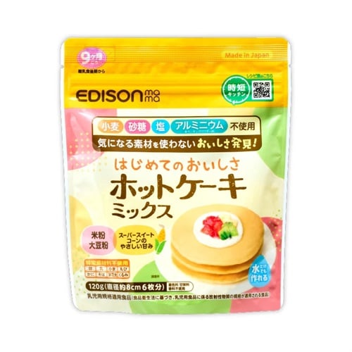 エジソンママ はじめてのおいしさ ホットケーキミックス 9ヶ月頃～ ベビー おやつ