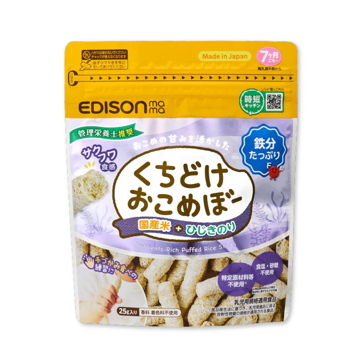 エジソンママ くちどけおこめぼー ひじきのり 25g 7ヶ月頃～ ベビー