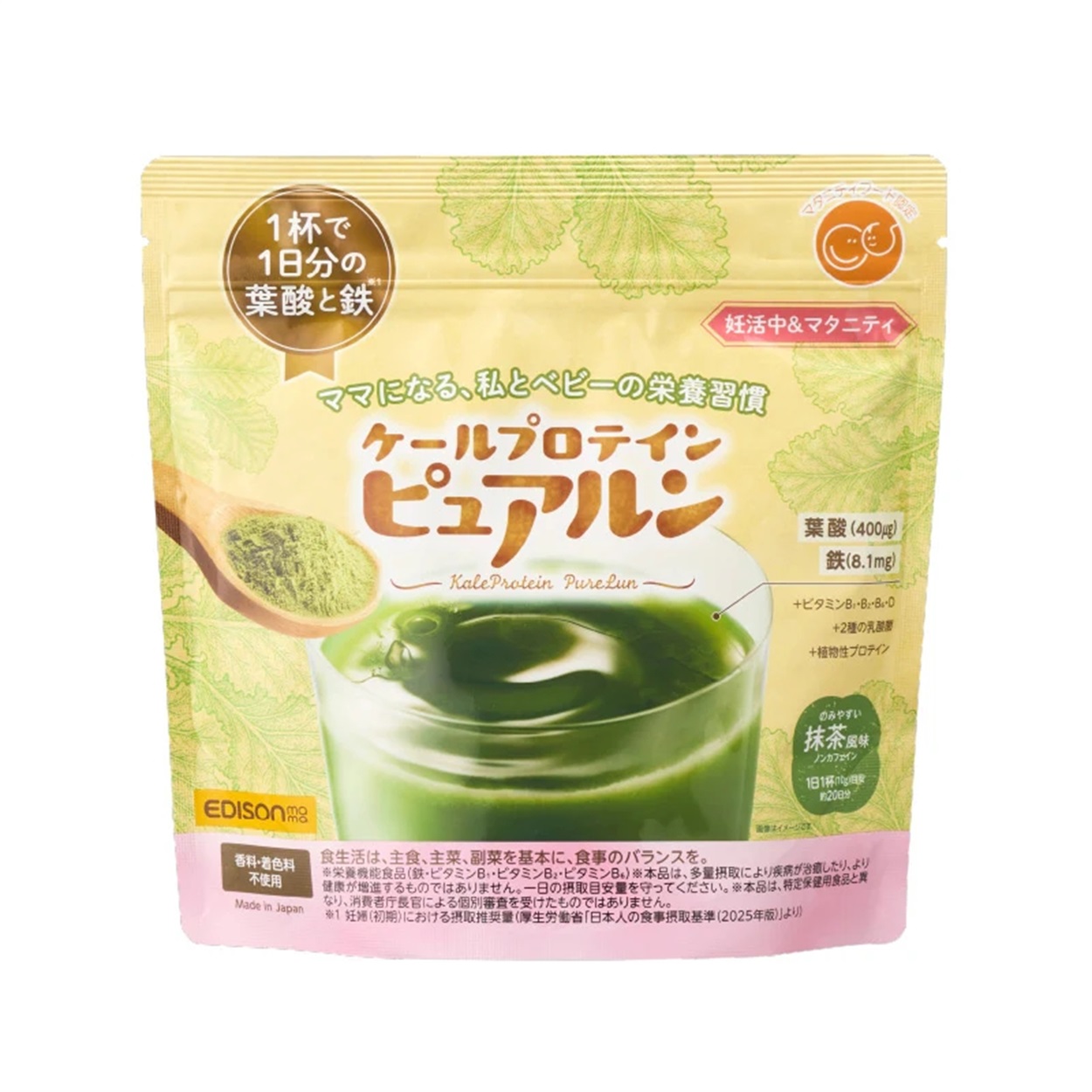 エジソンママ ケールプロテイン ピュアルン 抹茶風味 ノンカフェイン
