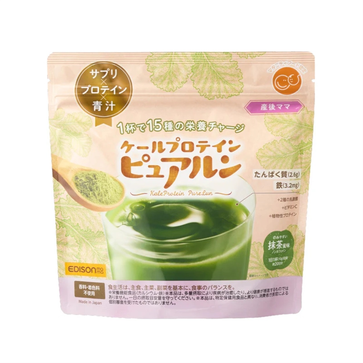 エジソンママ ケールプロテイン ピュアルン 抹茶風味 ノンカフェイン