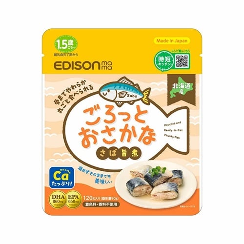 エジソンママ ごろっとおさかな さば旨煮 1.5歳頃～ ベビーフード