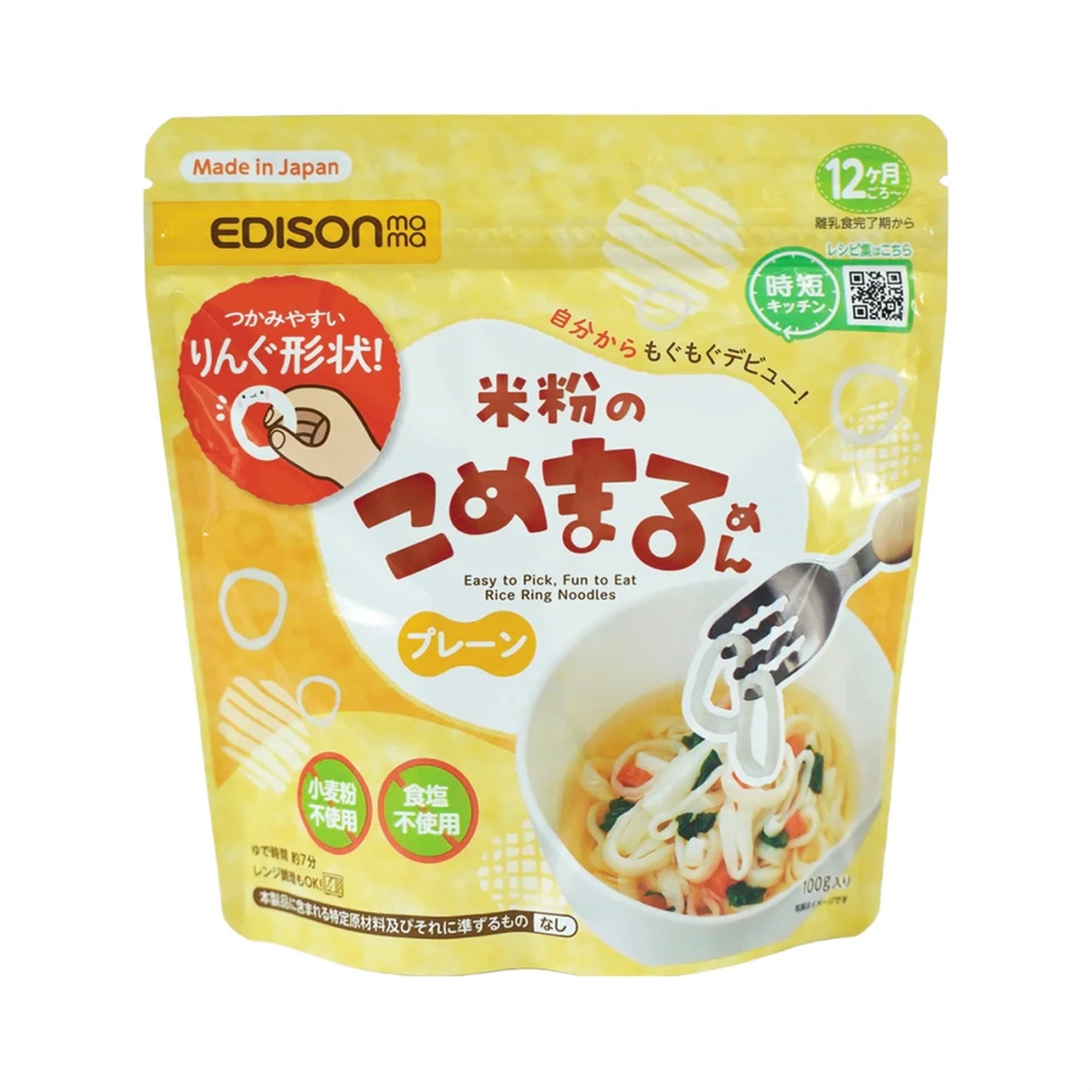 エジソンママ 米粉のこめまるめん プレーン 12ヶ月頃～ ベビーフード(4544742906528)