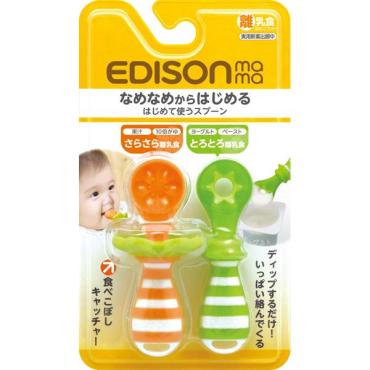 エジソンママ はじめて使うスプーン
