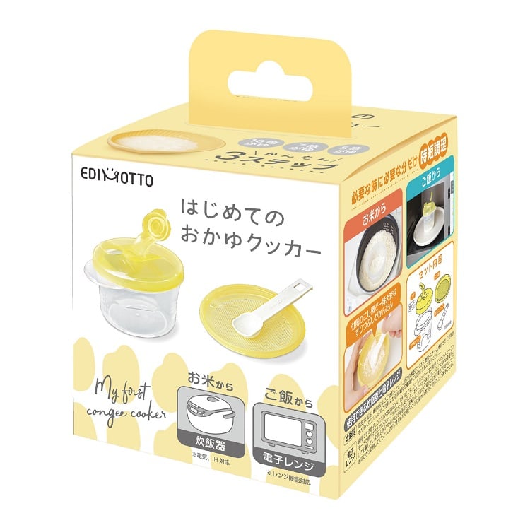おかゆ専用 おかゆおまかせシェフ | リッチェル公式ウェブショップ