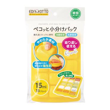 EDIMOTTO ペコっと小分けパック
