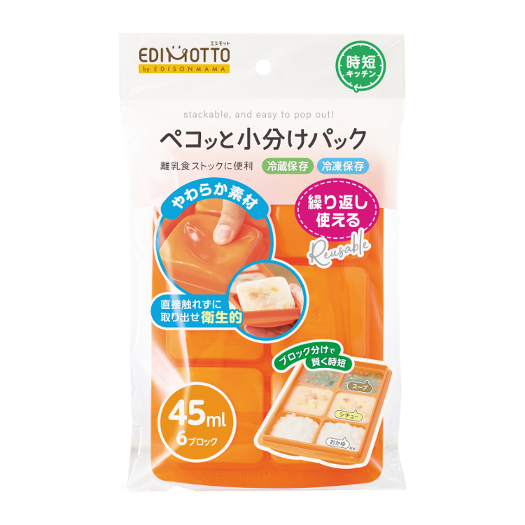 EDIMOTTO ペコっと小分けパック(L　45ml×6)