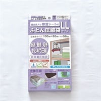 除湿シート付布団圧縮袋　クリア