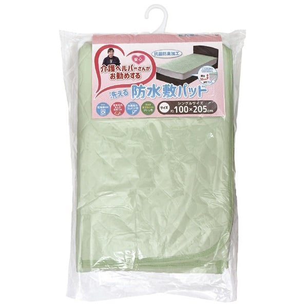 介護ヘルパー防水敷きパッド | イオンスタイルオンライン 衣料品