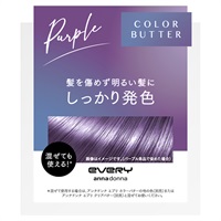 アンナドンナ エブリ カラーバター 230g EVERY ダリヤ(パープル)