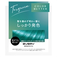 アンナドンナ エブリ カラーバター 230g EVERY ダリヤ(ターコイズ)