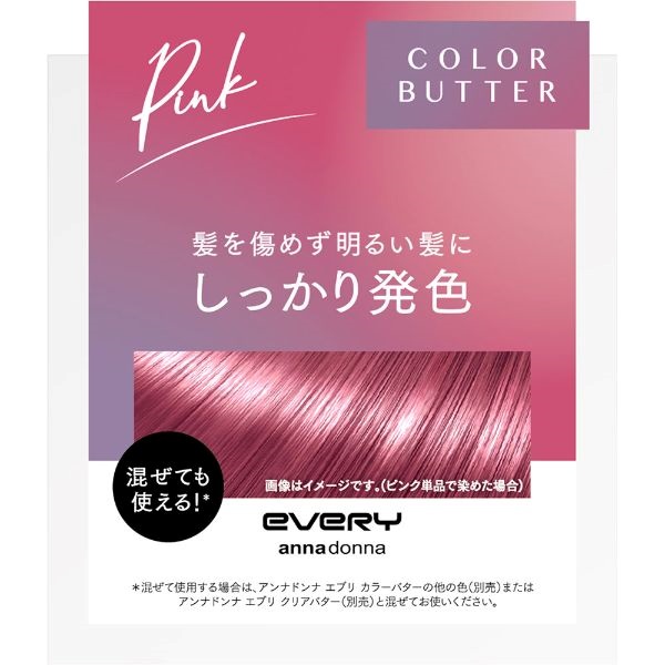 アンナドンナ  エブリカラー　バター ダリヤ(ピンク)