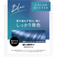 アンナドンナ  エブリカラー　バター ダリヤ(ブルー)